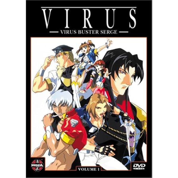 Amazon.co.jp: Virus: Virus Buster Serge 2 [DVD] [Import] : DVD