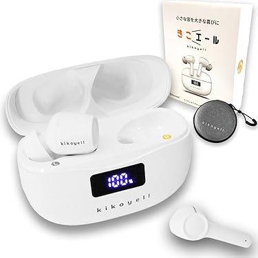 Amazon.co.jp ほしい物ランキング: 集音器 で、ほしい物リストと
