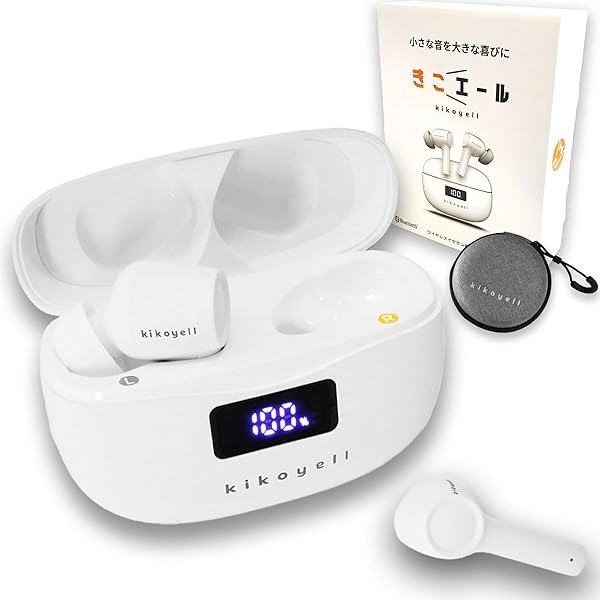 きこエール kikoyell 集音器 スマホと連携！愛眼でも販売！ワイヤレス集音器「きこエール」
