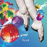 Step bye step[��������]