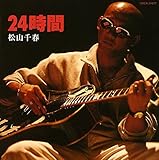 �I���W�i���E�A���o���E�R���N�V���� Vol.20 24����