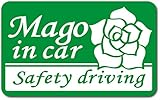 imoninn MAGO in car ステッカー　【マグネットタイプ】　No.40　バラ　（緑色）