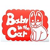 レッド（赤） 犬 フレンチブルドッグ モコモコ Baby in the car ベビー イン ザ カー ベビーインカー ステッカー 窓ガラス用シールタイプ...