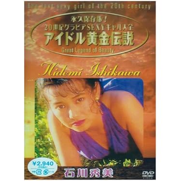 Amazon.co.jp ほしい物ランキング: undefined で、ほしい物