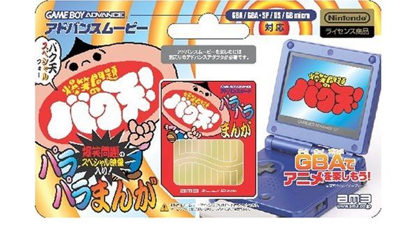 アドバンスムービー 爆笑問題のバク天 パラパラまんが Amazon Co Jp