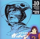 �Ȋw�E�ґ��K�b�`���}�� VOL.10