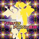 avex mode selection �p���p�� �A�j�\������