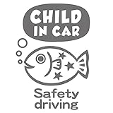 imoninn CHILD in car ステッカー　【シンプル版】　No.51　サカナさん　（シルバーメタリック）