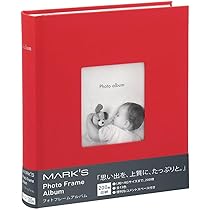 Amazon.co.jp: フォトフレームアルバム マークス フォトアルバム