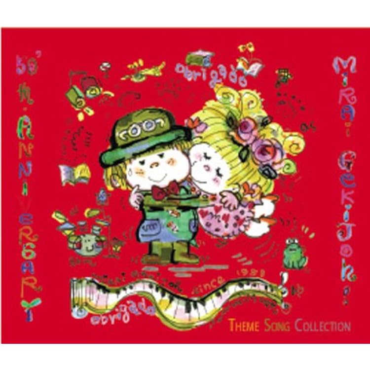 Amazon.co.jp: すきすきソングス (CCCD): ミュージック