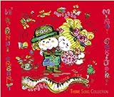 ���c�������� �n��50���N�L�O �����̏W