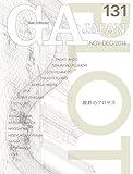 GA JAPAN 131