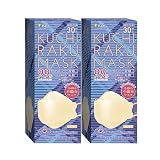 【30枚×2箱】 iSDG 医食同源ドットコム KUCHIRAKU MASK (クチラクマスク) ベージュ 30枚入り2箱セット