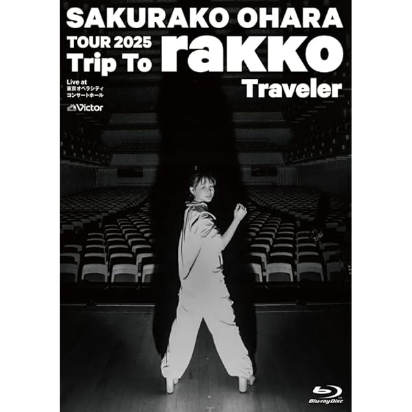 【値下げ】大原櫻子 ブルーレイ 4枚セット Amazon.co.jp: TOUR 2025 “Trip To rakko Traveler” 〜Live at 東京