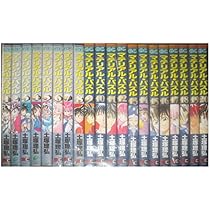 Amazon.co.jp: マテリアル・パズル コミック 全20巻完結セット