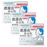 【指定第2類医薬品】イハダ キュアロイド軟膏 5g ×3