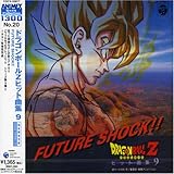 �h���S���{�[�� Z �T���g��