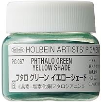 Amazon | ホルベイン 専門家用顔料 #30 PG067 フタロ グリーン