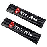 Catland シートベルトカバー シートベルト パット クッション ショルダー セキュア 保護 刺繍 おしゃれ カーボン ブラック 黒 シートベルトパット バッグ リュック 汎用 インテリア 車用 