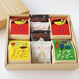 こどもクッキーとおこめケットのギフトセット-おんなのこ- SWEETS AID 禾
