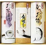 三盛物産 グルメギフト QS-20