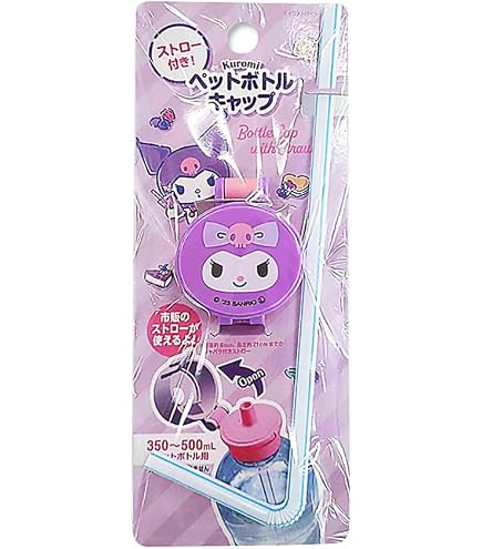 Amazon｜サンリオ ハローキティ ペットボトルキャップ ストロー付き