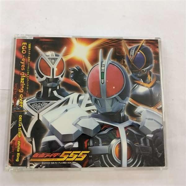 Amazon.co.jp: 仮面ライダーファイズソングコレクション(CCCD 