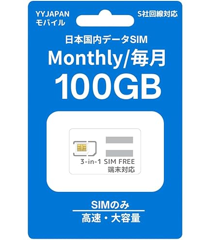 Amazon.co.jp: 【Softbank SIM】データ専用プリペイドSIM 月間30GB Amazon.co.jp: 【Softbank SIM】データ専用プリペイドSIM 月間30GB