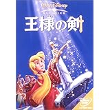 909 おしゃれキャット Dvd ディズニー アニメ 映画 マリー 猫 正規品 Www Autex Spb Su
