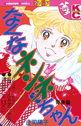 ゴールデン エイジ 漫画 1巻から3巻 無料 試し読み 価格比較 マンガリスト