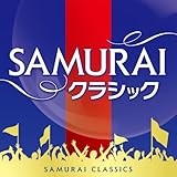 SAMURAI�N���V�b�N