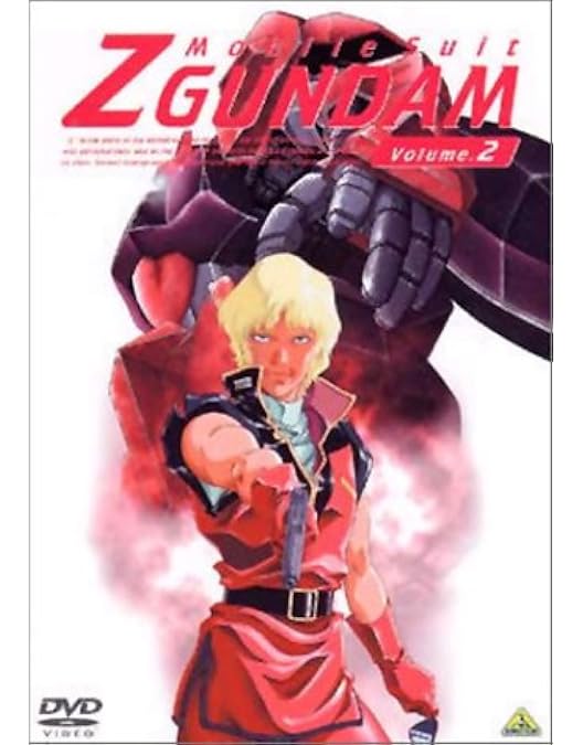 Amazon.co.jp: 機動戦士Zガンダム 1 [DVD] : ガンダム: DVD