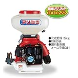 有光工業 動力散布機 SGE-7020 タンク容量 20.0L 排気量 53.2cc