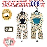 DPB（ディーピービー）ハラマキ付き長袖パジャマ（はりねずみ）（白・黄）（80〜95cm） (80cm, 黄)
