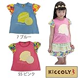 【SiShuNon/Kiccoly】キッコリー レモネード ヒラヒラ 半袖Tシャツ 80 55 ピンク
