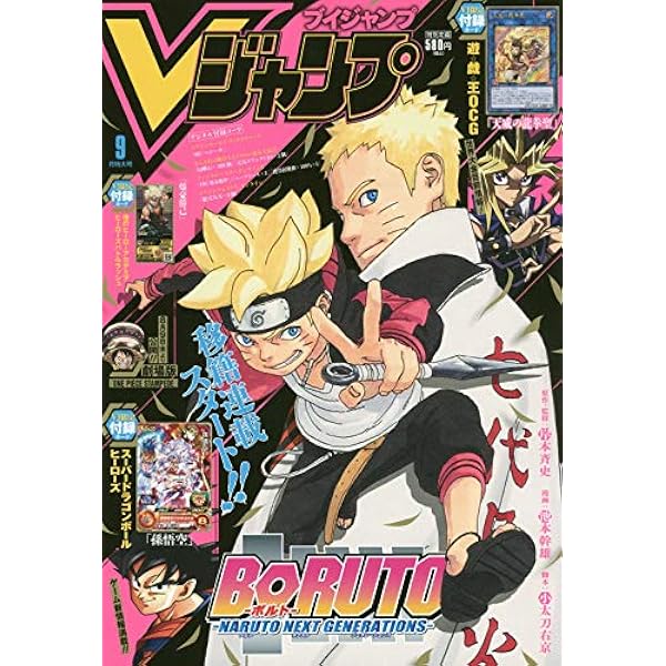 ブイジャンプ ２０１９年 １１月特大号 ブイジャンプ 2019年 11月特大号 Amazon.co.jp: Vジャンプ