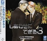 �����킹�ɂł���3