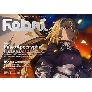 Febri Vol.45