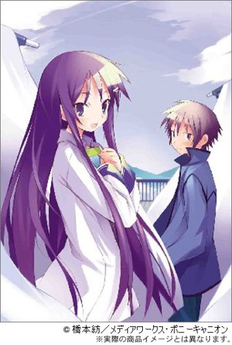 半分の月がのぼる空 Looking up the half-moon