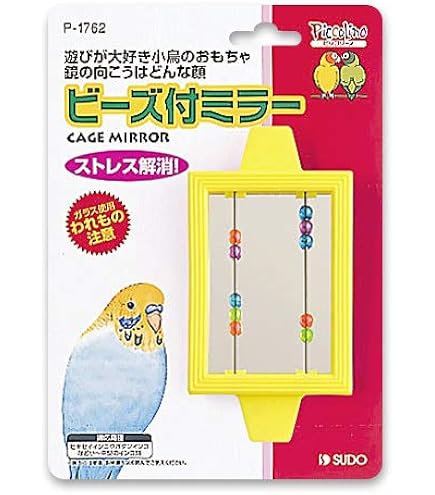 Amazon.co.jp: インコ鏡 鳥ミラーおもちゃ鳥ミラー鳥スタンドミラー
