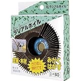 イチグチ:BS ラジアルホイル 100X15 ＃40 63001 型式:63001