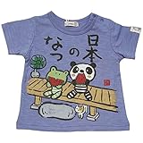 【本体綿100％】2018年 夏物 ZOOMIC ズーミック 手書き風 日本のなつ柄 半袖Ｔシャツ ブルー◇95cm