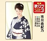 ���I�E�̃J���x�X�g3 �C���X�J/���J����/���̒��H