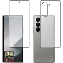 Amazon | PDA工房 Galaxy Z Fold6 対応 純黒クリア[超反射防止