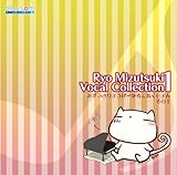 水月陵 ボーカルコレクション1