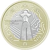 地方自治法施行60周年記念 山形県 500円 バイカラークラッド貨 縄文の女神