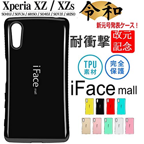 スマホケース Sony Xperia Xz Xzs カバー 5 2 インチ ケース エクスペリア Inch アイフェイス モール ソニーケース 耐衝撃 耐摩擦 防塵防水 指紋防止 落下防止 高級感溢れる 手触り良い 男性女性通用 人気 可愛い ファション おしゃれ ご注意 Iface Mall は Iface とは スマホケース Sony Xperia Xz Xzs カバー 5 2 インチ ケース エクスペリア Inch アイフェイス モール ソニーケース 耐衝撃 耐摩擦 防塵防水 指紋防止 落下防止 高級感溢れる 手触り良い 男性女性通用 人気 可愛い ファション おしゃれ ご注意 Iface Mall は Iface とは