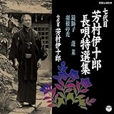 ����� �F���ɏ\�Y ���S���I�W �����q/�H��/�H���̓�