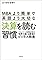 MBAより簡単で英語より...