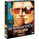 バーン・ノーティス 元スパイの逆襲 シーズン3 (SEASONSコンパクト・ボックス) [DVD]